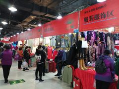 -中国国际会展中心-马甸购物街