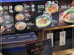 -和府捞面(壹方天地店)