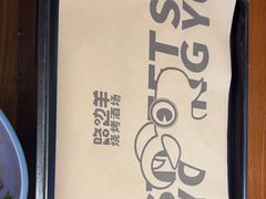 -路边羊烧烤酒场(宝带路店)