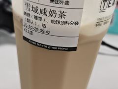 -OT另茶(上海幸福里店)