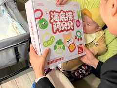 -海底捞火锅(牡丹园店)