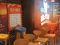 -麻六记(新天地店)