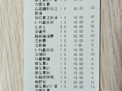 -米苏动物医院·犬猫专科·骨科外科内窥镜