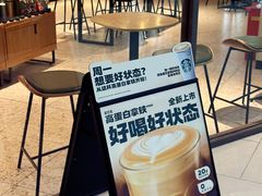 -星巴克(北京广渠门名敦道店)