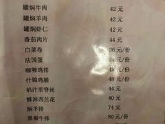 菜单-华梅西餐厅(哈尔滨中央大街店)