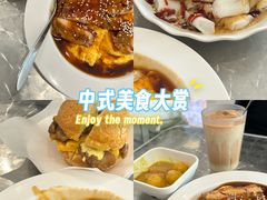 -颓记茶餐厅(美景总店)