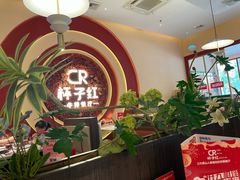 -杯子红牛排(创意产业园店)