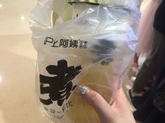 -沪上阿姨·精选茶饮(天河城店)
