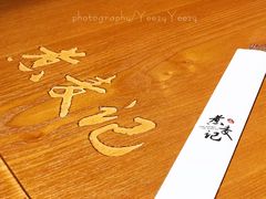 -美国加州牛肉面(锦绣天第裕龙花园店)