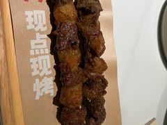 -左庭右院鲜牛肉火锅(新梅广场店)