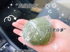 -固海糕团店