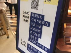 -都恩客(高岛屋百货店)