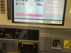 -中部国际机场