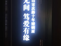 -上海孙中山故居纪念馆