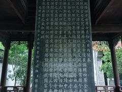 -浙江省博物馆(孤山馆区)