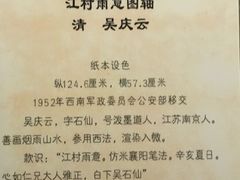 -重庆中国三峡博物馆(重庆博物馆)
