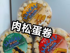 -鹏城八珍深圳特产手信(罗湖店)