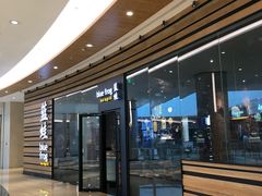 -bluefrog蓝蛙(皇庭广场店)