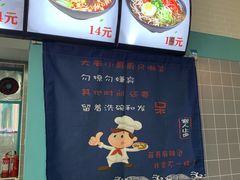 -菲哥麻辣烫(贵山小区店)