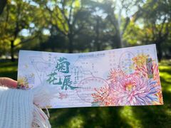 -陶然亭公园