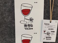 -GOOD好事咖啡(会展城店)