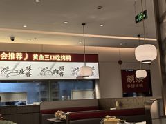 -额娘·春饼烤鸭(乐汇城店)