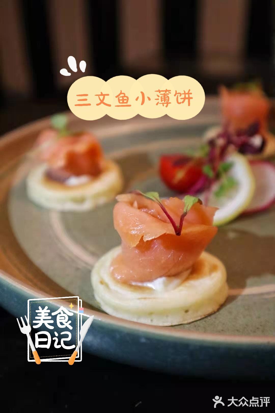 隐藏在芮欧百货里的地道法餐[调皮][礼花]