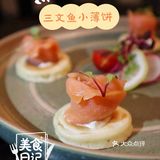 隐藏在芮欧百货里的地道法餐[调皮][礼花]