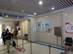 -哈尔滨医科大学附属第四医院(南岗院区)