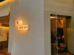 -Lois Art(思南店)