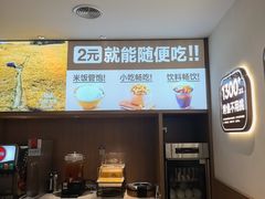 -半天妖烤鱼(芜湖市镜湖万达店)