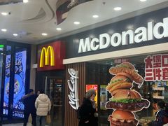 -麦当劳(哈西万达店)