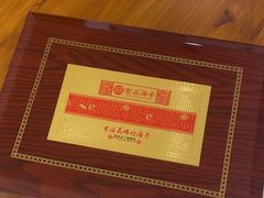 -宫品海参专卖店(静安大宁店)