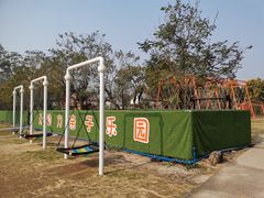 -广东花都香草世界旅游度假区