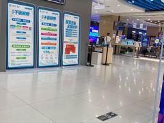 -中国移动(高升桥营业厅)