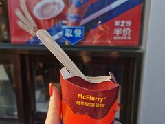 -麦当劳(交道口店)