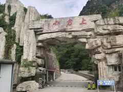 -北京上方山国家森林公园