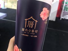 -厝内小眷村(新北万达店)