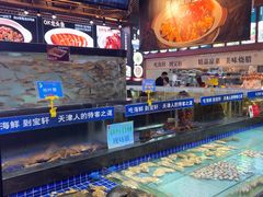 -宝轩渔府·老字号海鲜·正宗津菜(水上店)