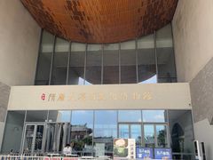 -隋唐大运河文化博物馆