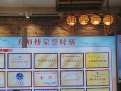 -大师傅金奖啤酒鱼(西街口总店)