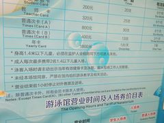-上海大学生体育中心游泳馆(松江店)