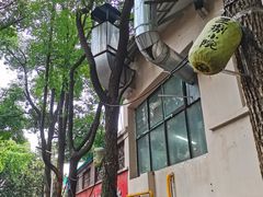 -王捌小院(红花坡店)