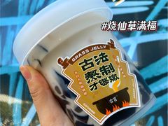 -古茗(湖里五缘湾天虹店)