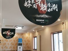 -阳坊胜利涮羊肉(阳坊老店)
