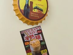 -渔记茶餐厅(渔村店)