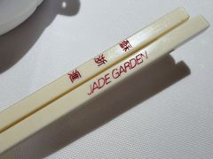 -苏浙汇(南京西路店)