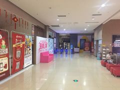 -幸福蓝海国际影城(崇安寺T12店)