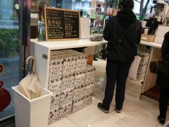 -Manner Coffee(大宁国际商业广场店)