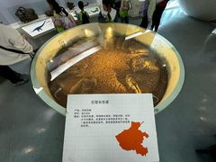 -安徽省地质博物馆